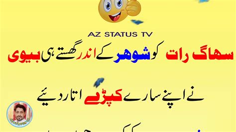 jokes in urdu|More.